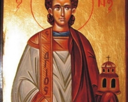 Sfântul Arhidiacon Ștefan