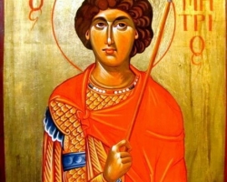 Sfântul Mare mucenic Dimitrie